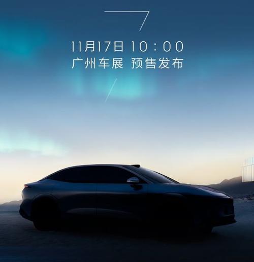 惠州18极氪汽车发布智能汽车全域AI，比亚迪的未来服务提升用户体验